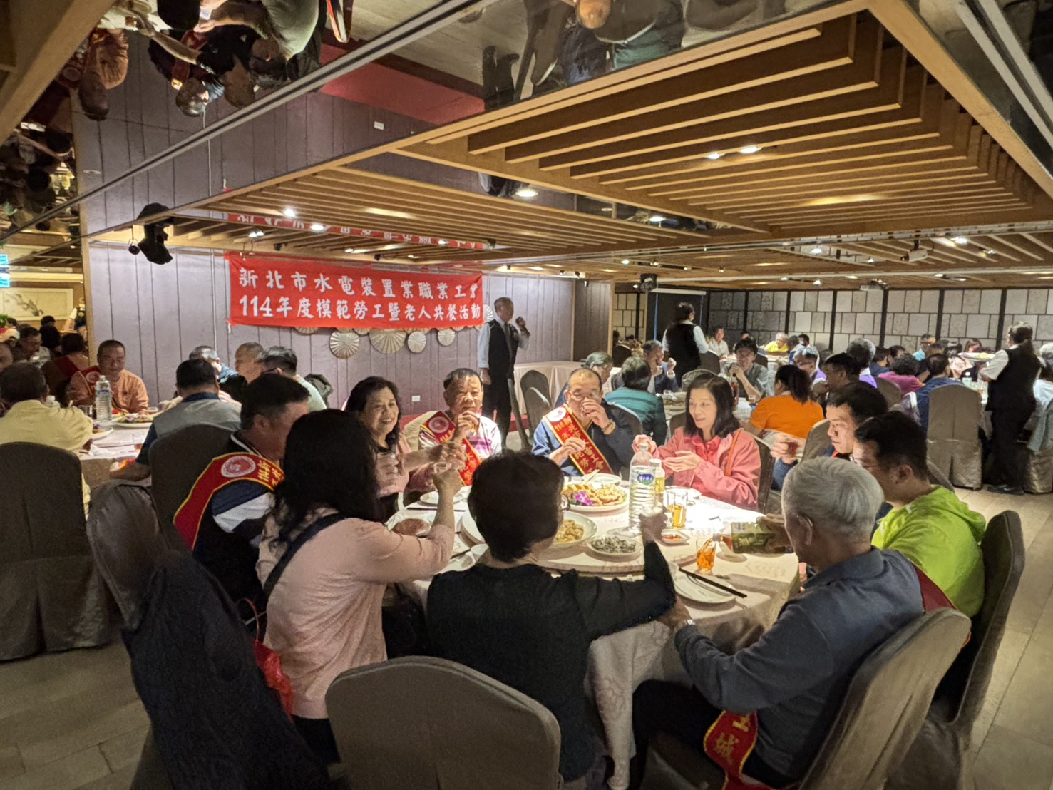 114年度模範勞工&amp;老人共餐