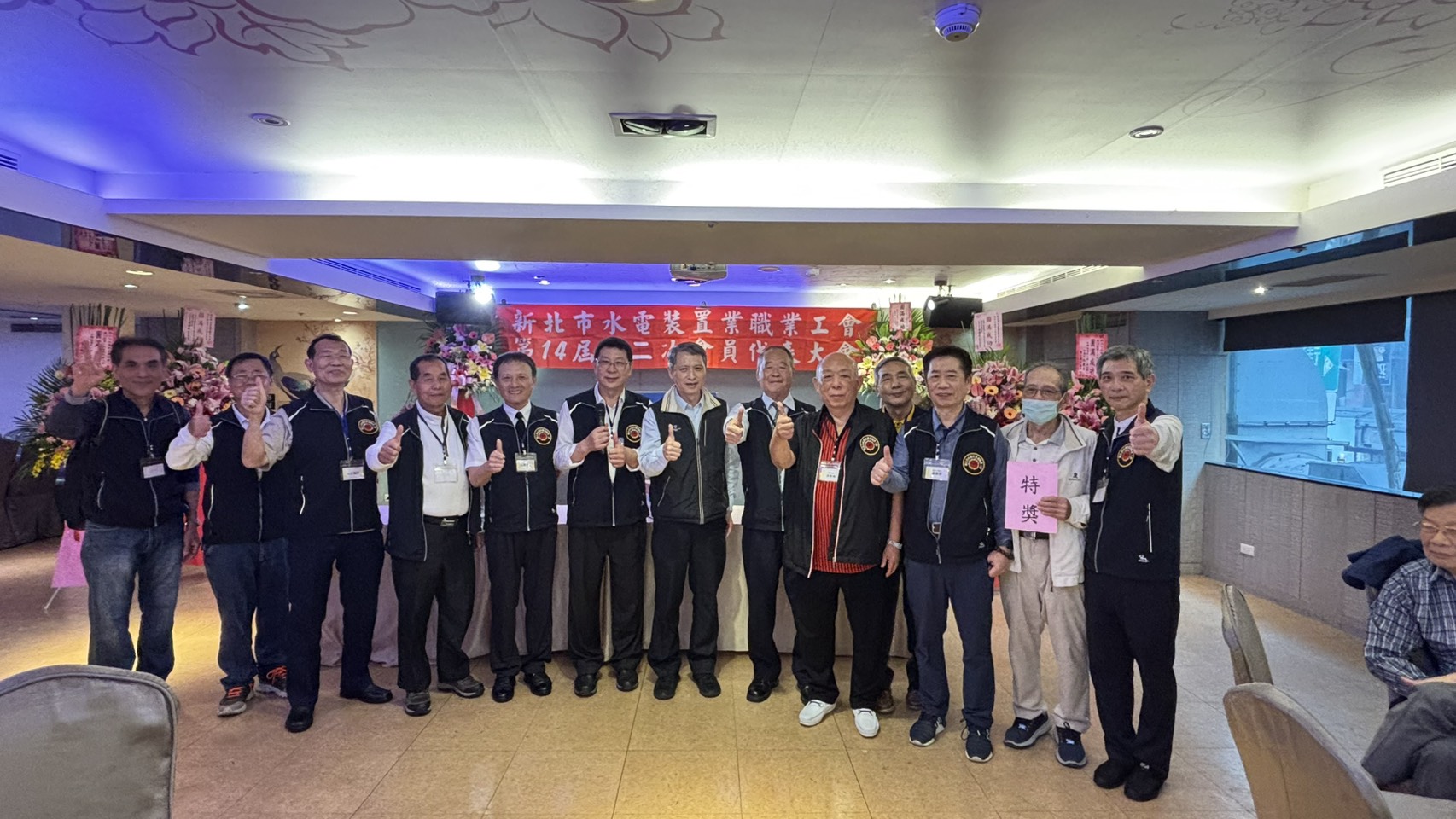 114年度會員代表大會